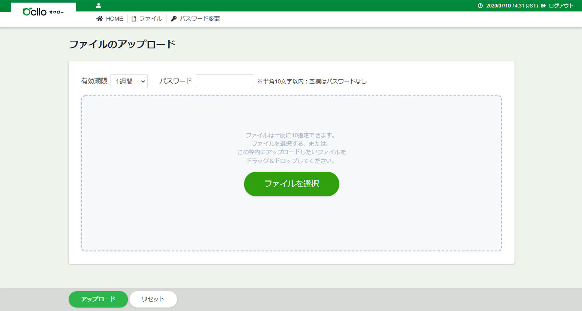 生産性向上と従業員のワークライフバランスの両立