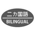 多言語対応ページ